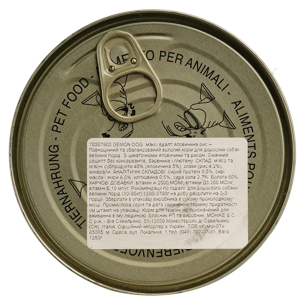 Влажный корм для собак Gemon Dog Wet Maxi Adult кусочки с говядиной и рисом, 1,25 кг (70387903) - фото 3