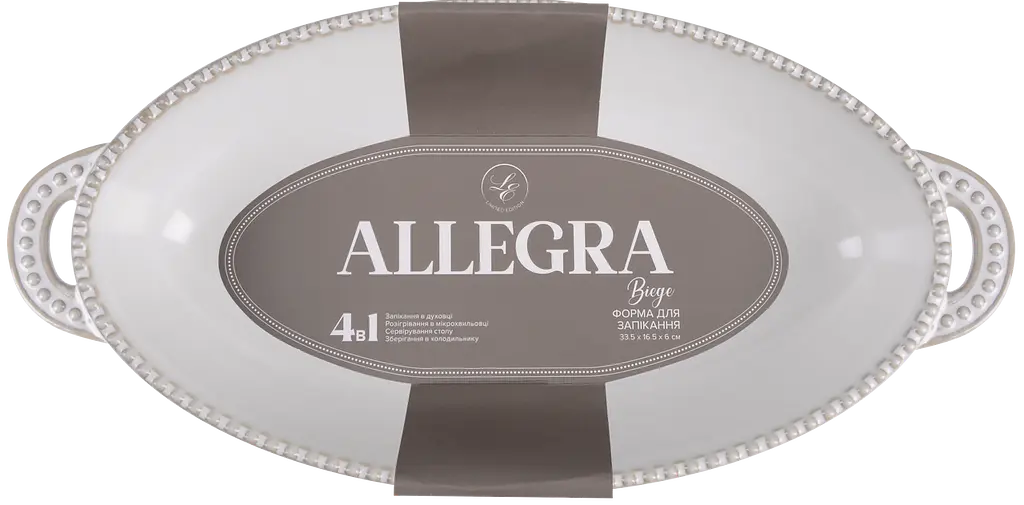 Форма для запекания Limited Edition Allegra Biege овальная каменная керамика 34x16.5x6 см (GJH010-34-2-129) - фото 2