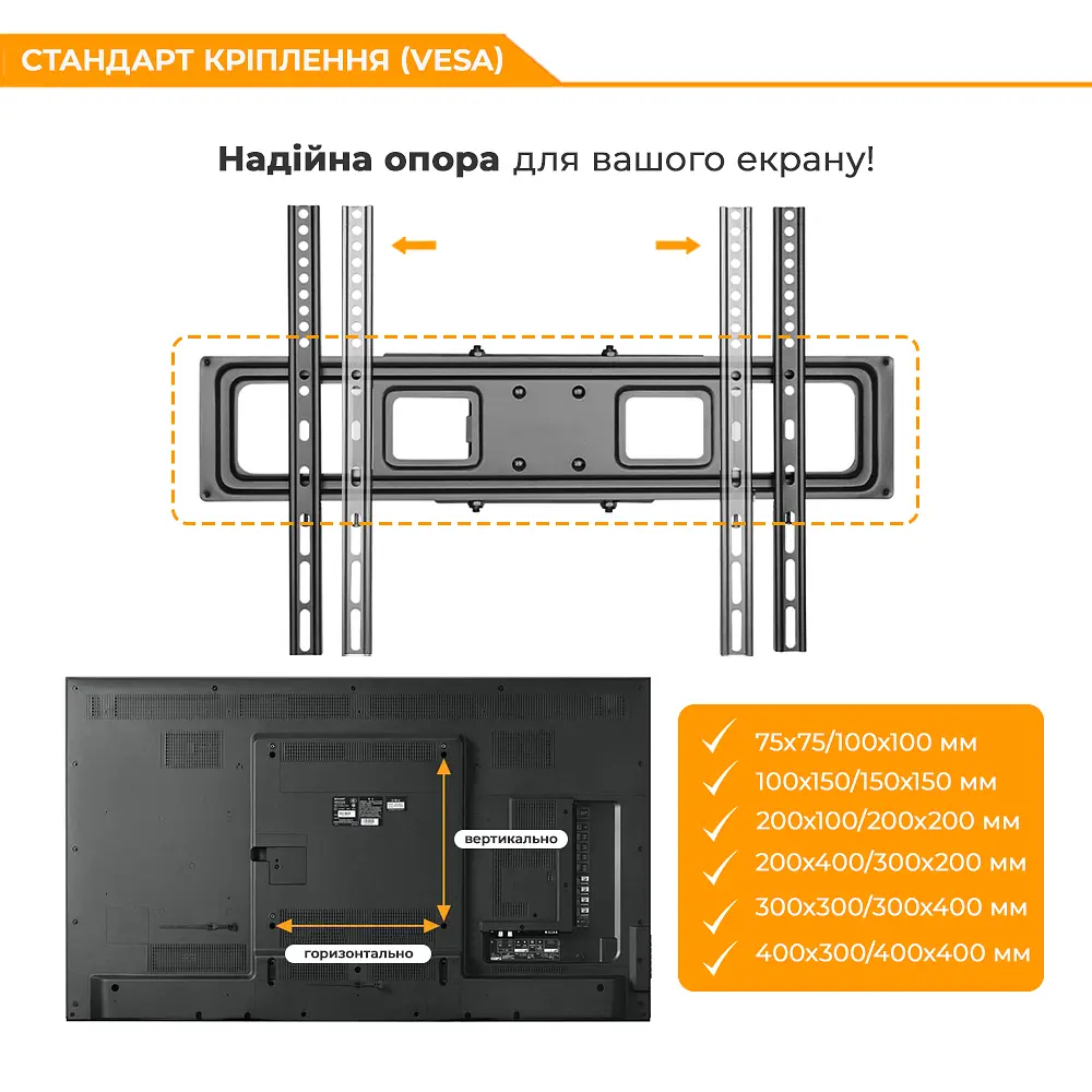 Кронштейн UniBracket BZ31-46 37" - 70" - фото 5