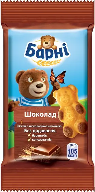 Бисквит Барни с шоколадной начинкой 30 г х 24 шт (382173) - фото 2