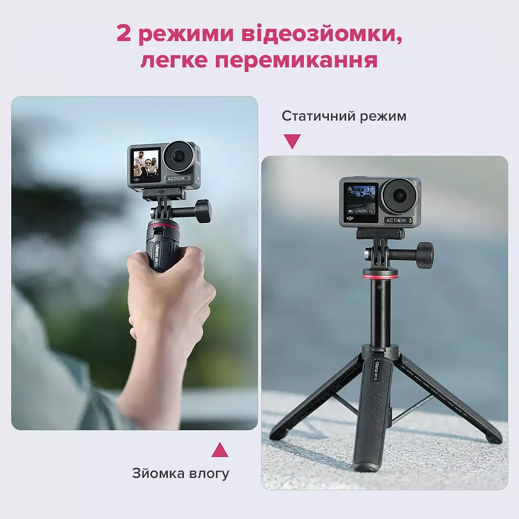 Штатив Ulanzi Vijim MT-72 51CM Tripod for GoPro (UV-T047GBB1 MT-72) - фото 9