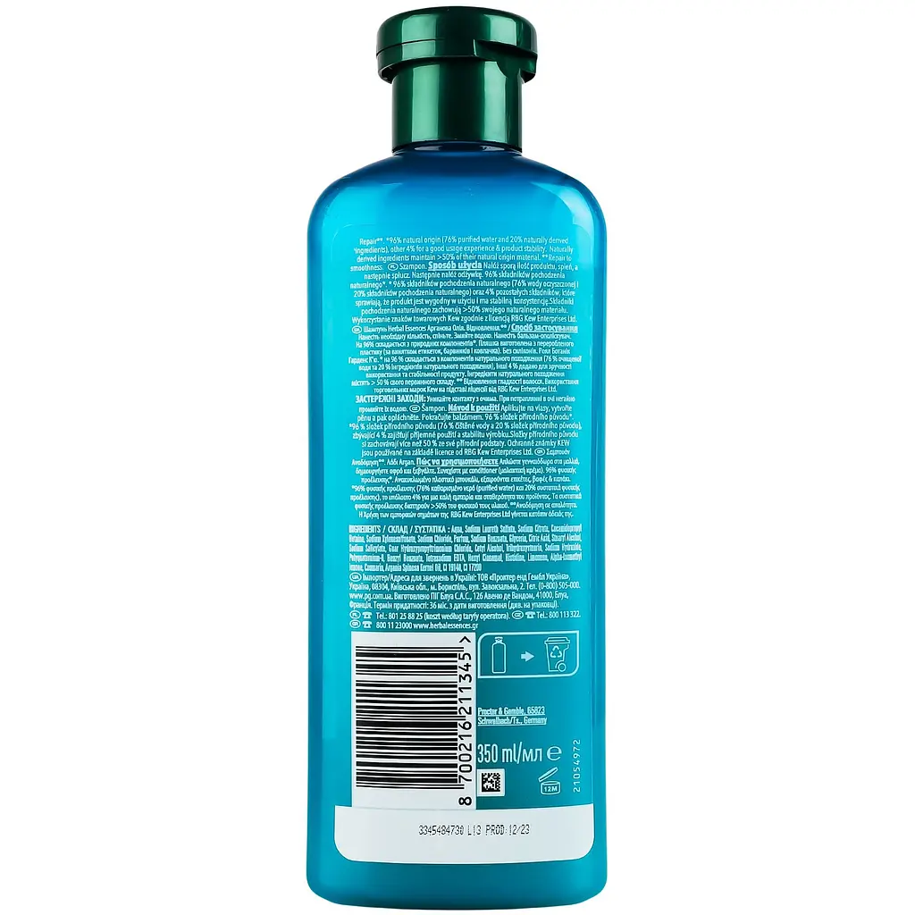 Шампунь Herbal Essences Відновлення Арганова олія 350 мл - фото 2