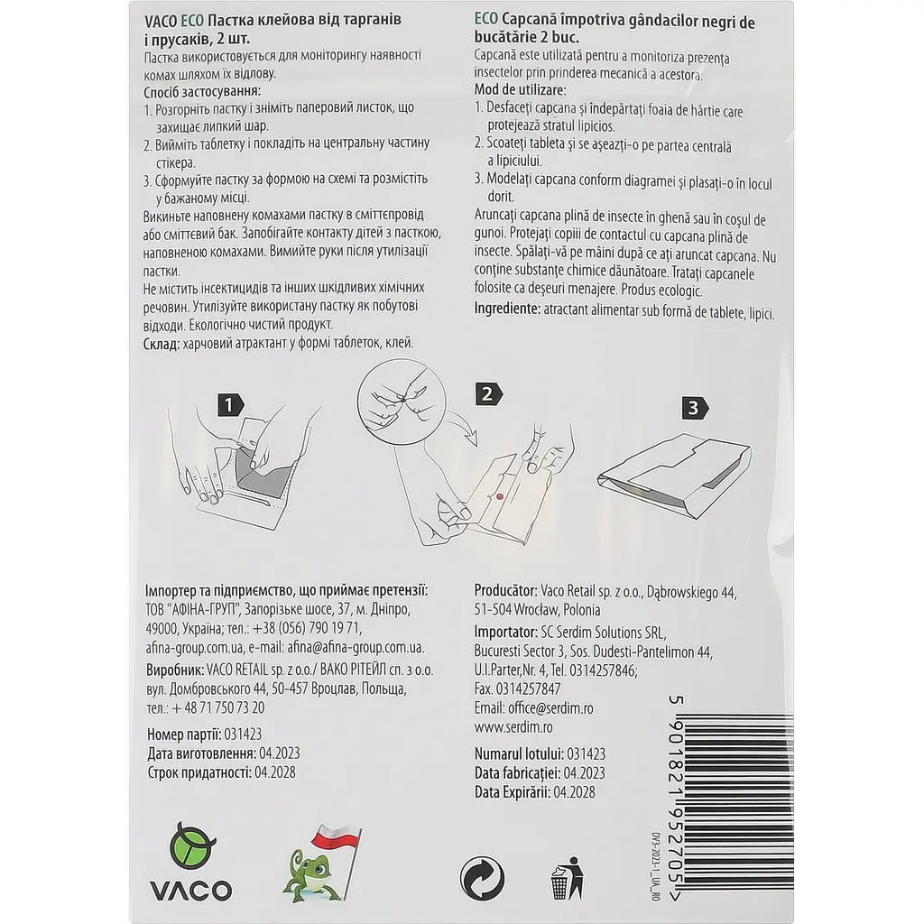 Пастка клейова від тарганів та прусаків Vaco Eco 2 шт. - фото 2