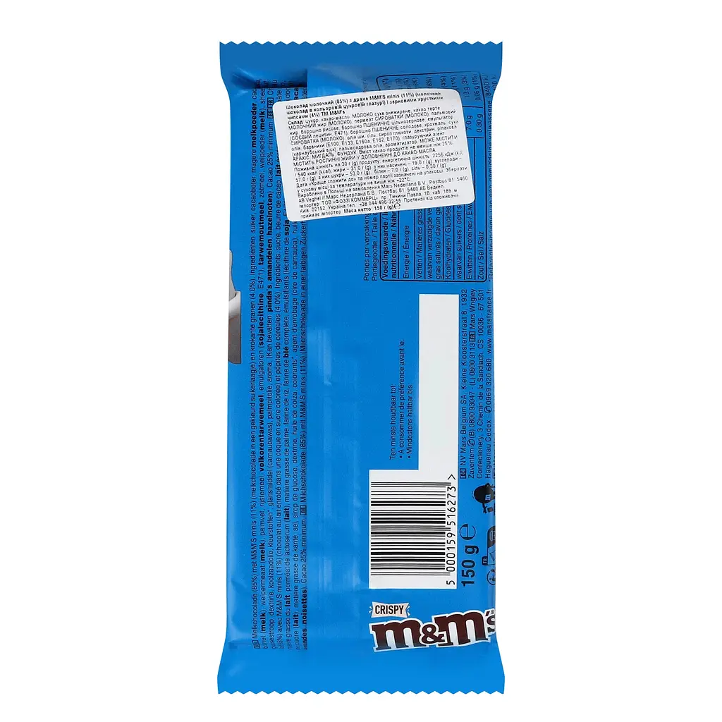 Шоколад молочний M&M's Crispy з рисовими кульками та драже 150 г - фото 2