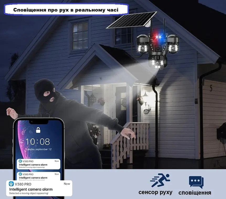 Вулична 4G камера VTS29-G 15Мп  з 3 лінзами  сонячна панель зарядки акумулятор 8000мАг  PIR сенсор руху - фото 5