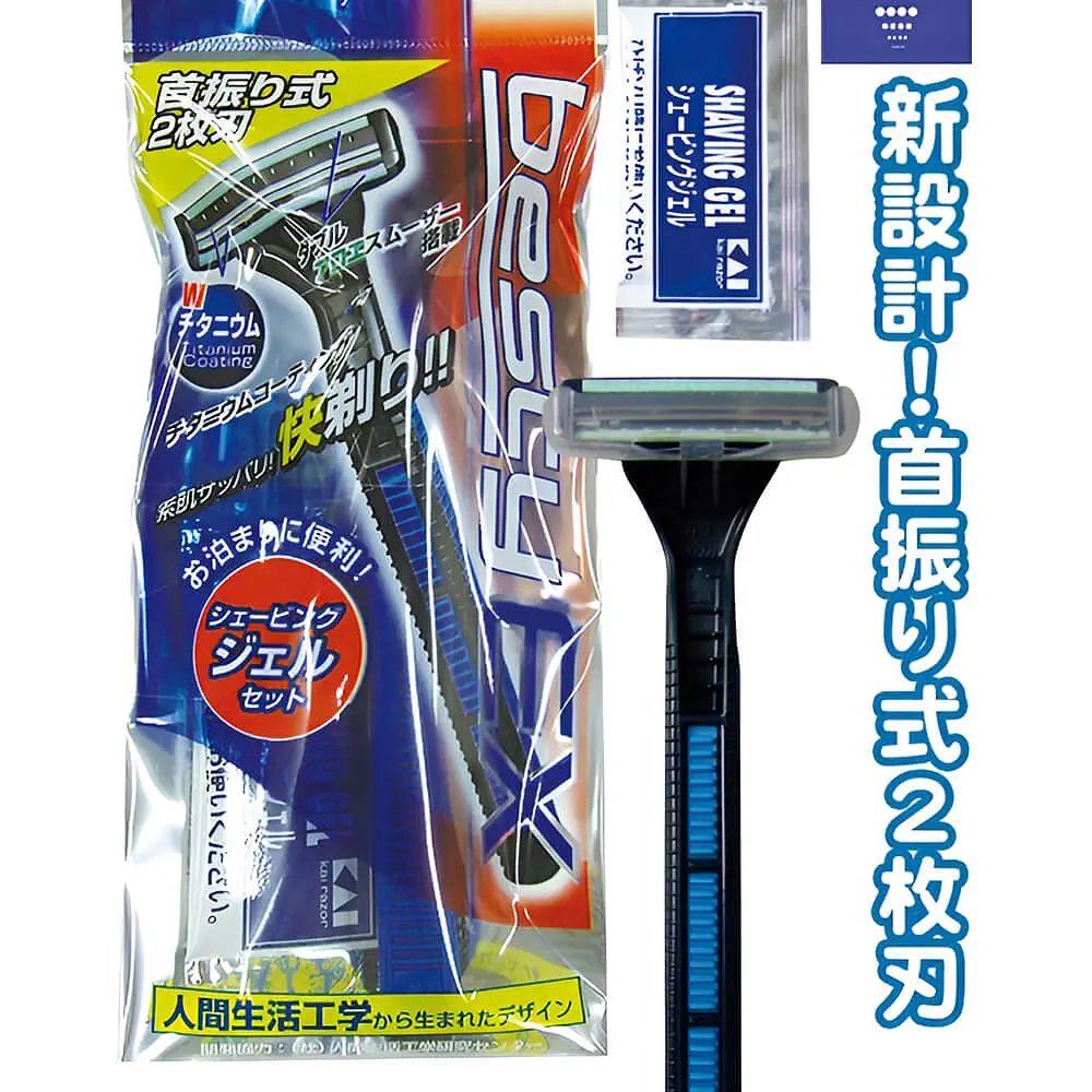 Набір для гоління Dispo razor Besty EX Kai razor - фото 3