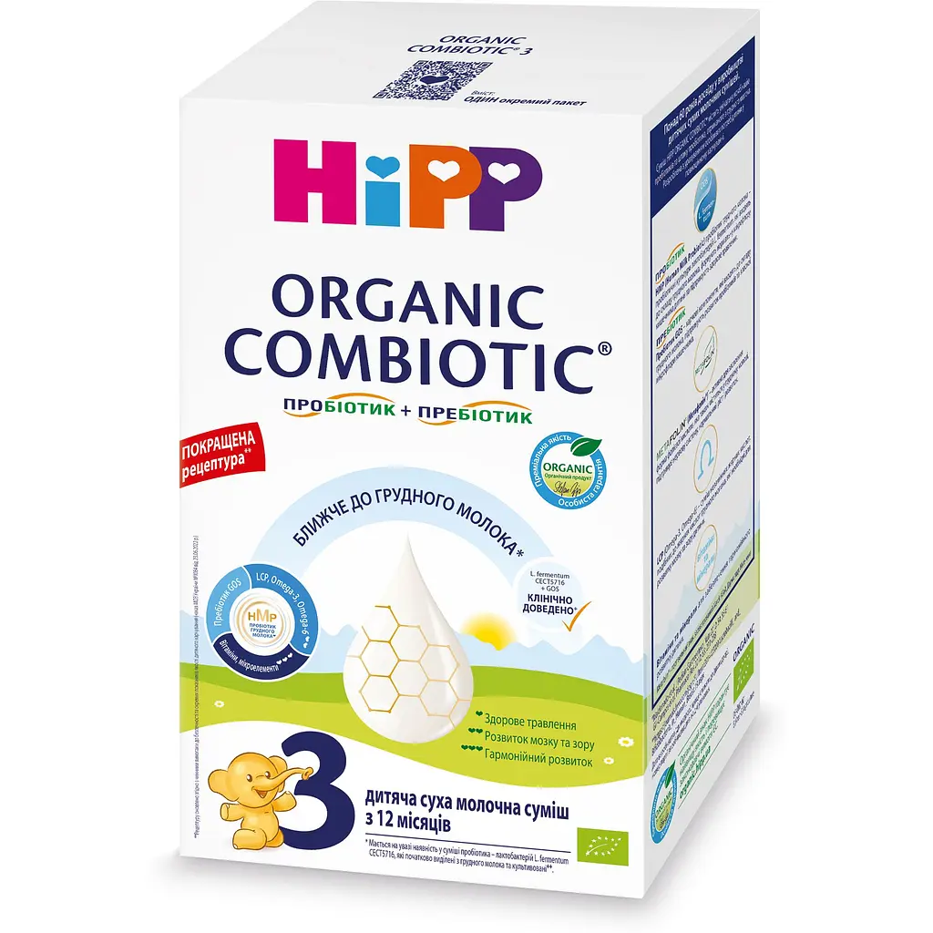 Детская сухая молочная смесь HiPP Organic Combiotic 3 500 г - фото 2