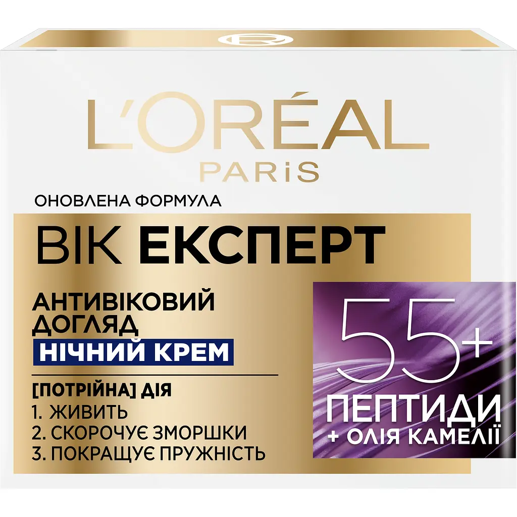 Нічний крем проти зморщок L'oreal Paris Вік експерт 55+ відновлювальний, 50 мл (A8126300) - фото 3