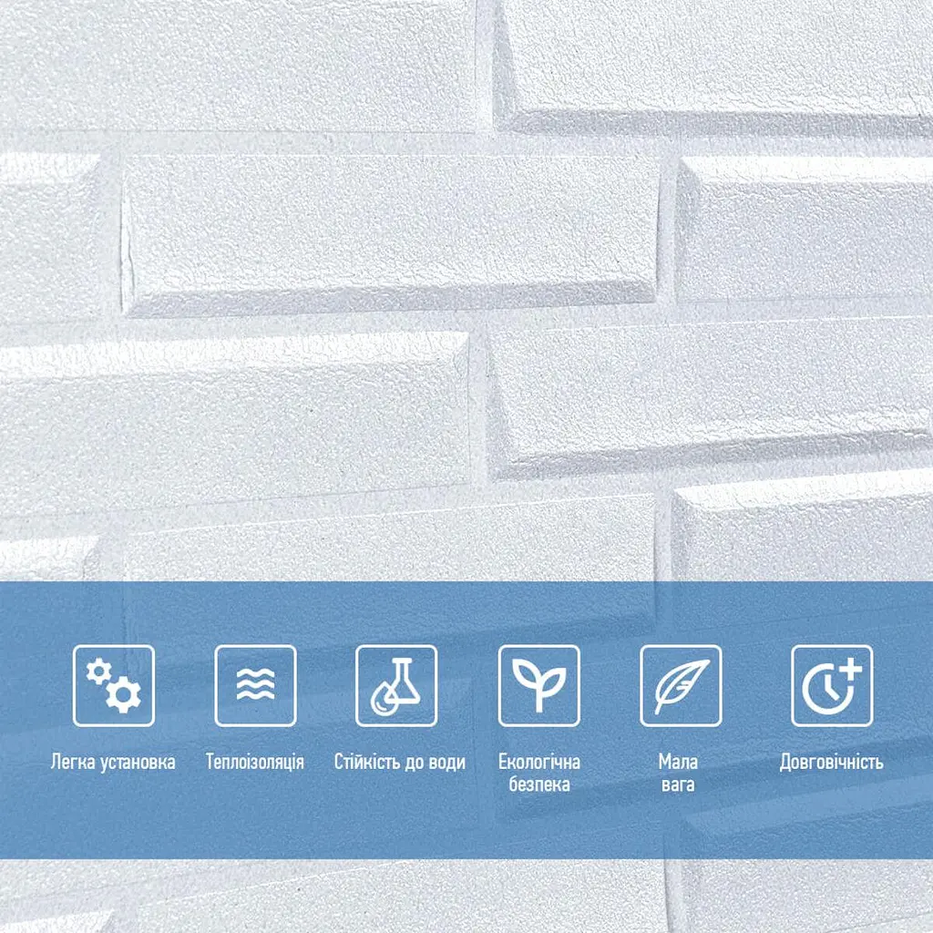 Самоклеюча 3D панель Sticker Wall 19600х700х5мм Біла Кладка SW-00001335 - фото 5