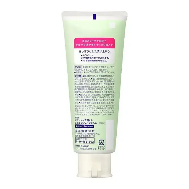 Японський гель для демакіяжу Biore Clear Gel, 170 г - фото 2
