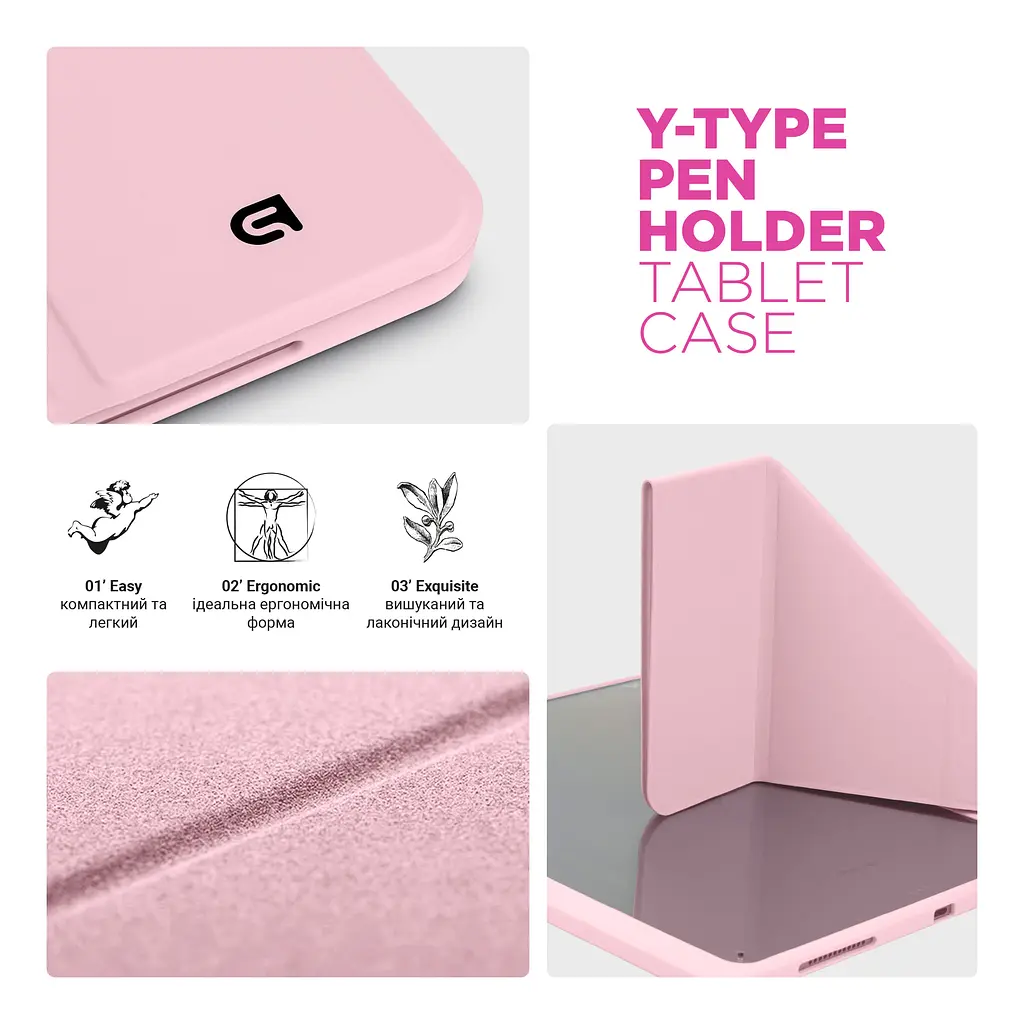 Чехол ArmorStandart Y-Type PEN для Samsung Galaxy Tab S10 FE+ Pink (ARM85534) - фото 8