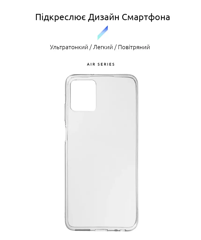 Чохол ArmorStandart Air для Motorola G32 Clear - фото 2