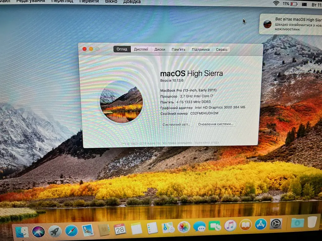Б/в Ноутбук Apple MacBook Pro 13" A2337 i7-2620M/4/256 (C02FM04UDH2M) - фото 9