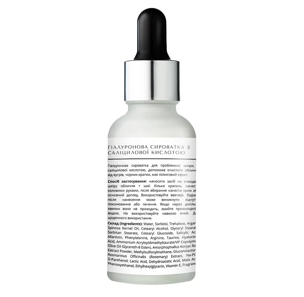 Сыворотка для лица Lapush Salicylic Acid Serum 1% 30 мл (LP_SR_SLASS_30) - фото 2