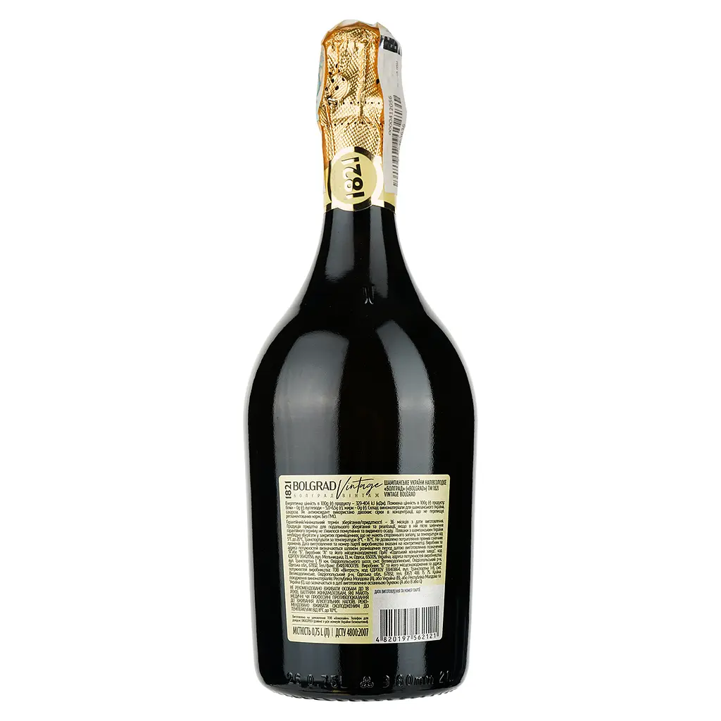 Уцінка. Ігристе вино 1821 Vintage Bolgrad Шампанське України, біле, напівсолодке, 12,5%, 0,75 л  - фото 2
