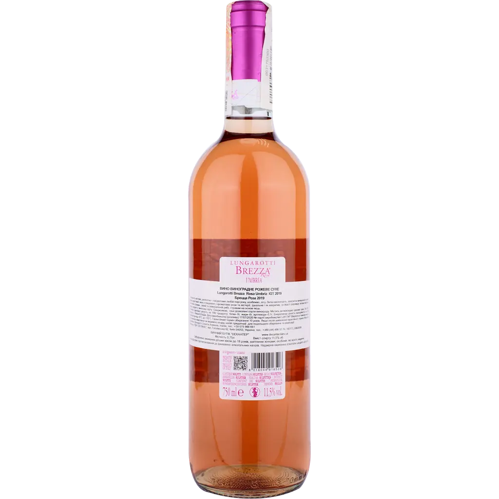 Вино Lungarotti Brezza Rosato IGT розовое, сухое, 11%, 0,75 л - фото 2