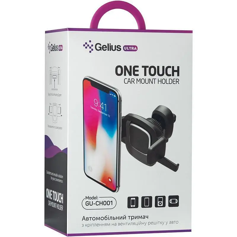 Автомобільний тримач для телефону Gelius GU-CH001 Black - фото 8