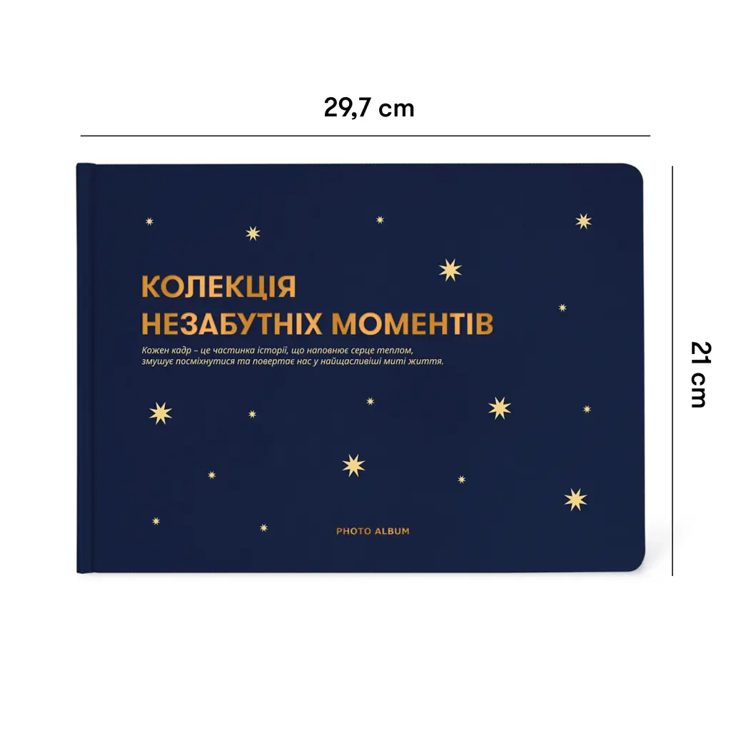 Фотоальбом «Незабутні моменти» темно-синій - фото 2