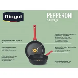 Сковорода Ringel Pepperoni глибока 24 см - фото 4