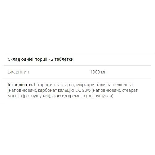 Жироспалювач Myprotein L-Carnitine 90 таблеток - фото 2