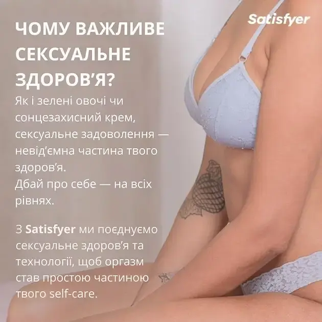 Вакуумний вібратор для клітора I’MCUM Satisfyer Penguin 11 режимів Чорний (7970379617726) - фото 4