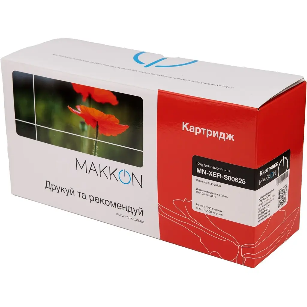 Картридж Makkon для Xerox 013R00625 (MN-XER-S00625) - фото 4