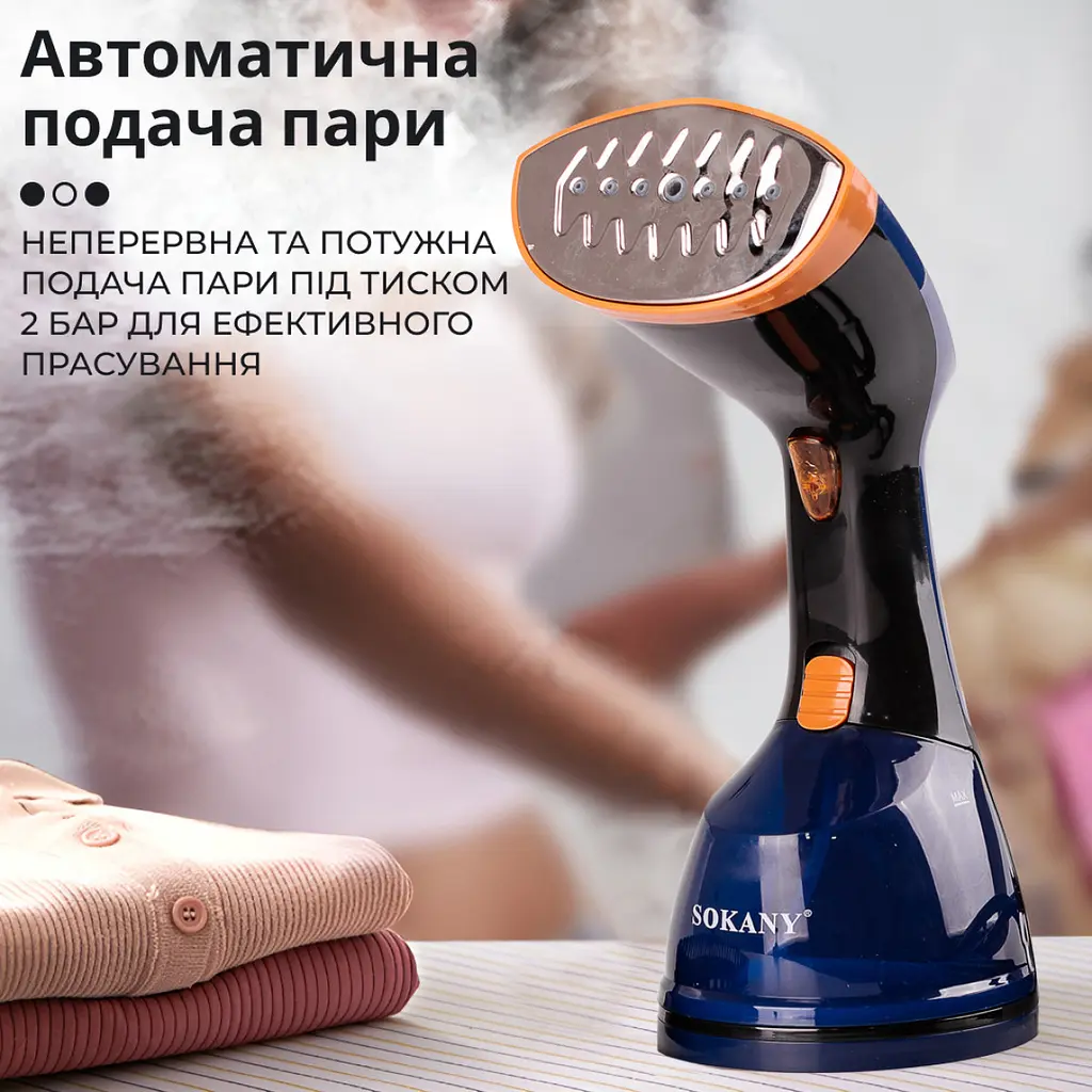 Парова щітка Sokany SK-3080 - фото 7