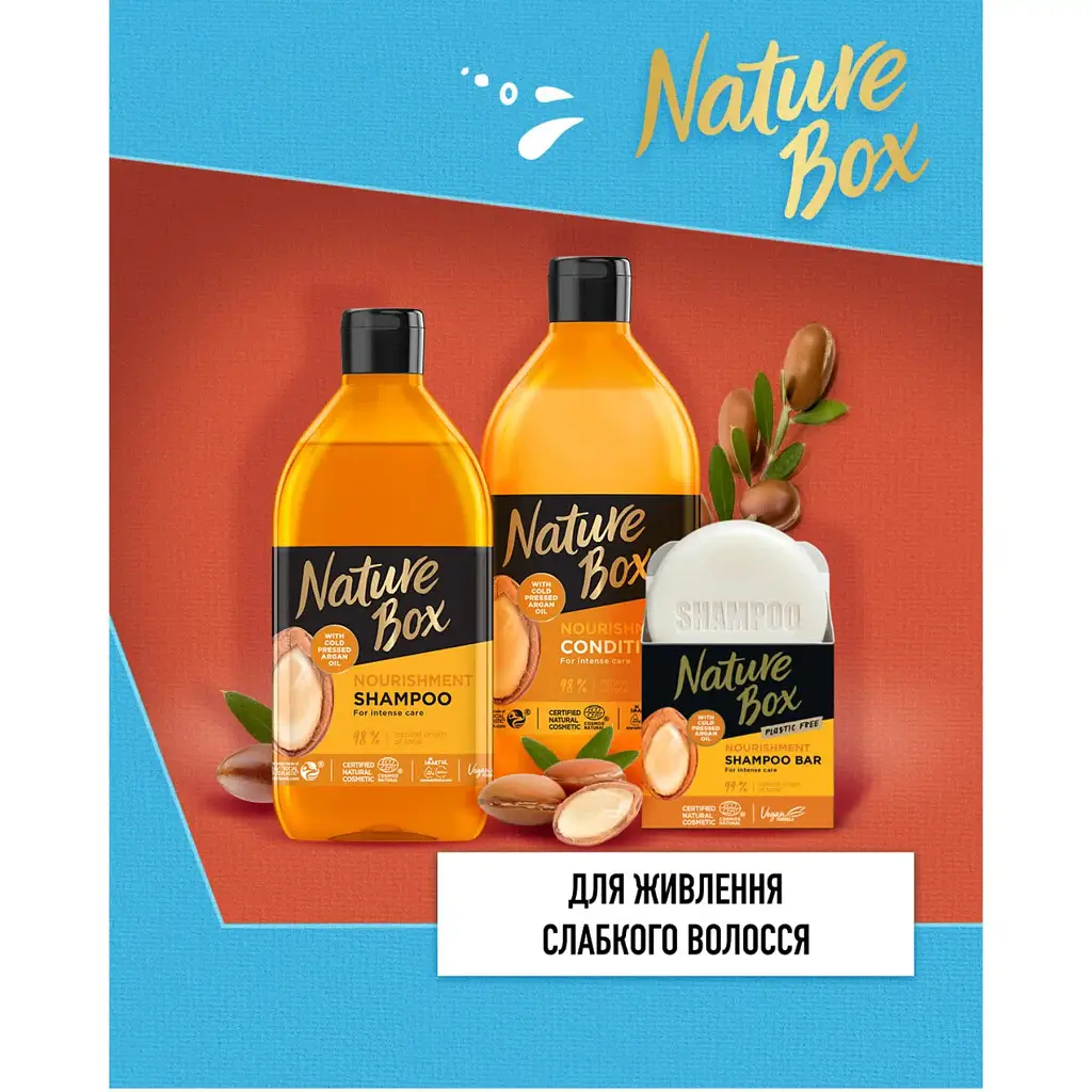 Шампунь Nature Box для питания и интенсивного ухода за волосами с аргановым маслом холодного отжима 385 мл - фото 4