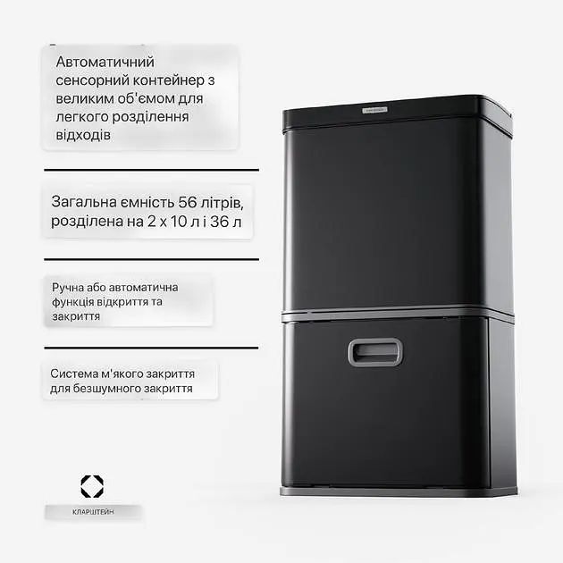 Бак для мусора Klarstein Touchless Sensor (10046166) - фото 2