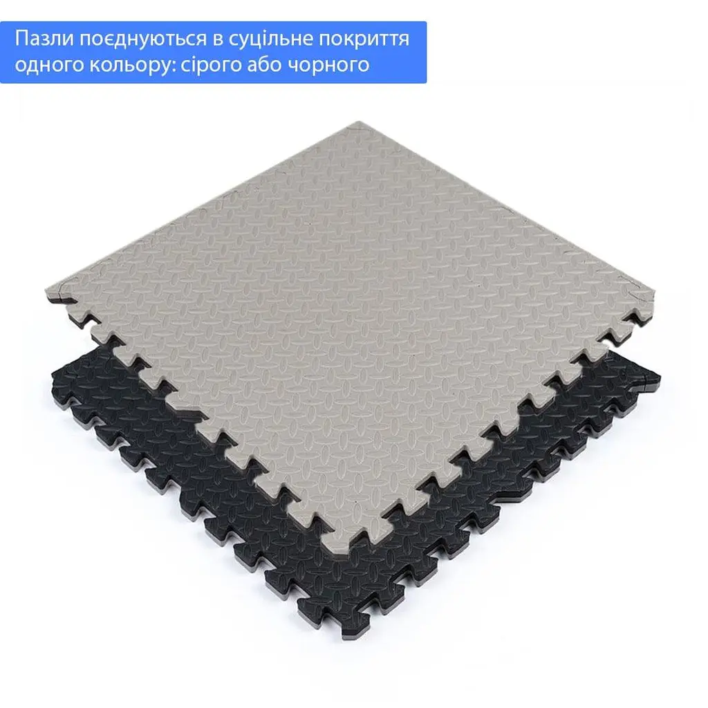 Підлогове двостороннє покриття GREY та BLACK 60х60 см*2 см (D) SW-00001843 - фото 2