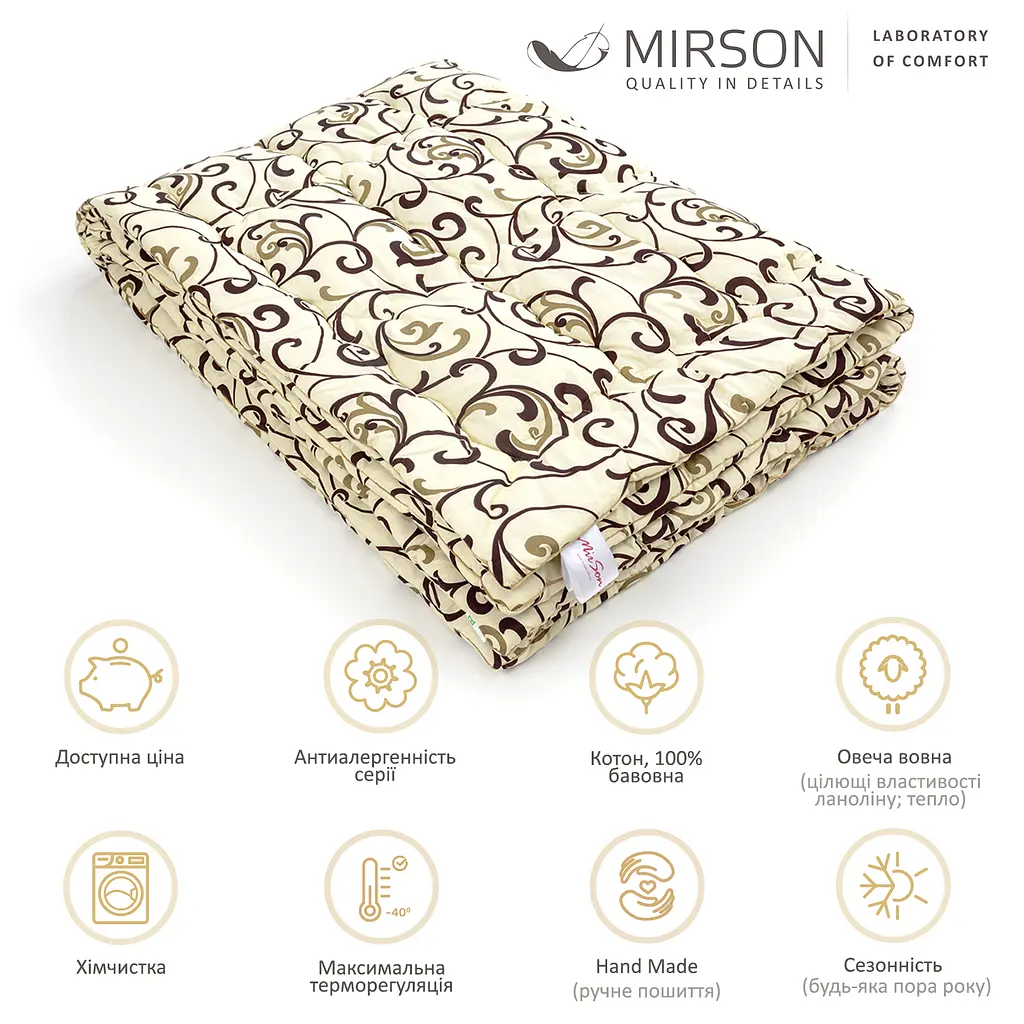 Ковдра вовняна MirSon Hand Made №162 демісезонна 110x140 см бежева з візерунком - фото 5