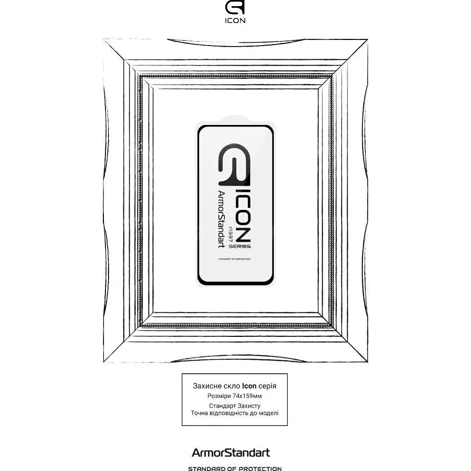Захисне скло ArmorStandart Full Icon Glass для Samsung A56 5G Black (ARM82614) [141658] - фото 3
