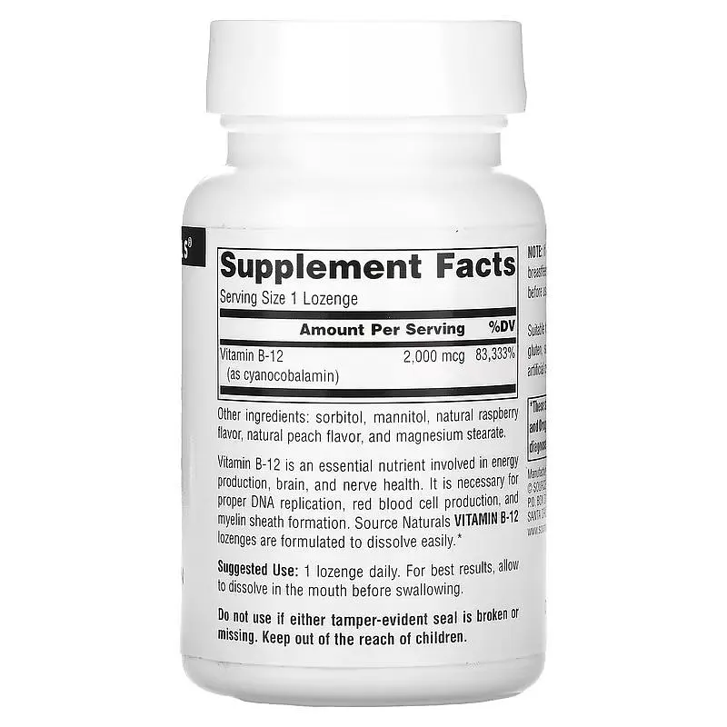 Вітаміни та мінерали Source Naturals B-12 2000 mcg, 100 льодяників - фото 2