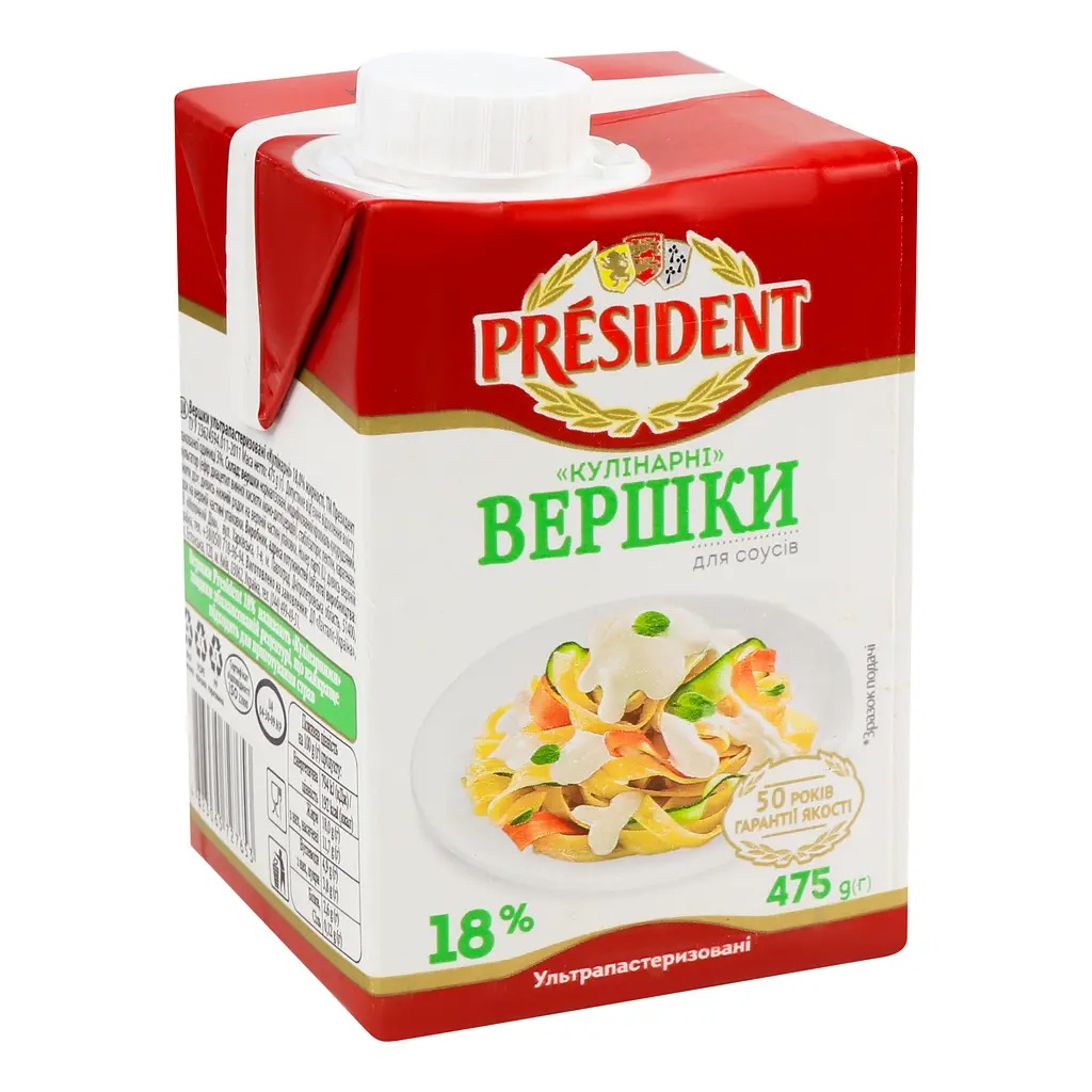 Сливки President Кулинарные ультрапастеризованные для соусов 18% жира 475 г - фото 6