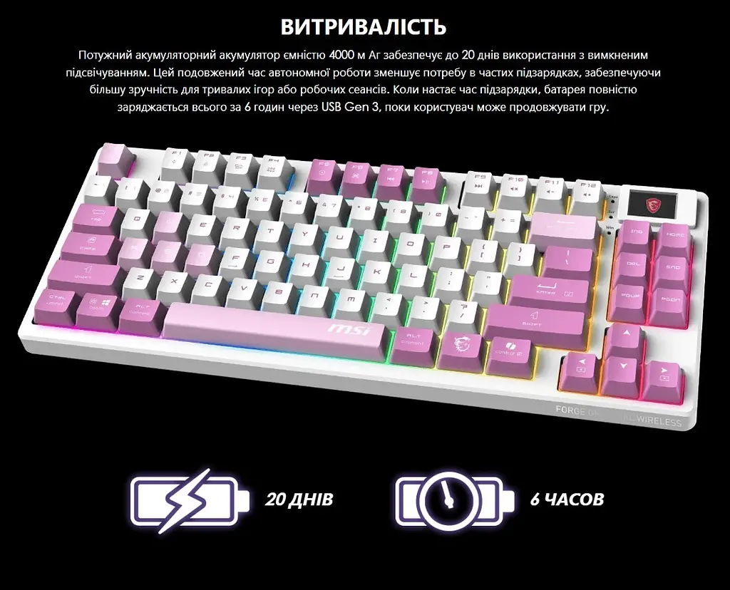 Клавіатура ігрова механічна MSI FORGE GK-600 W TKL Wireless, EN/UKR/RU, RGB VIOLET - фото 11