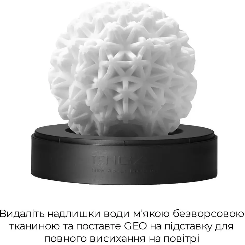 Мастурбатор Tenga Geo Coral - фото 7