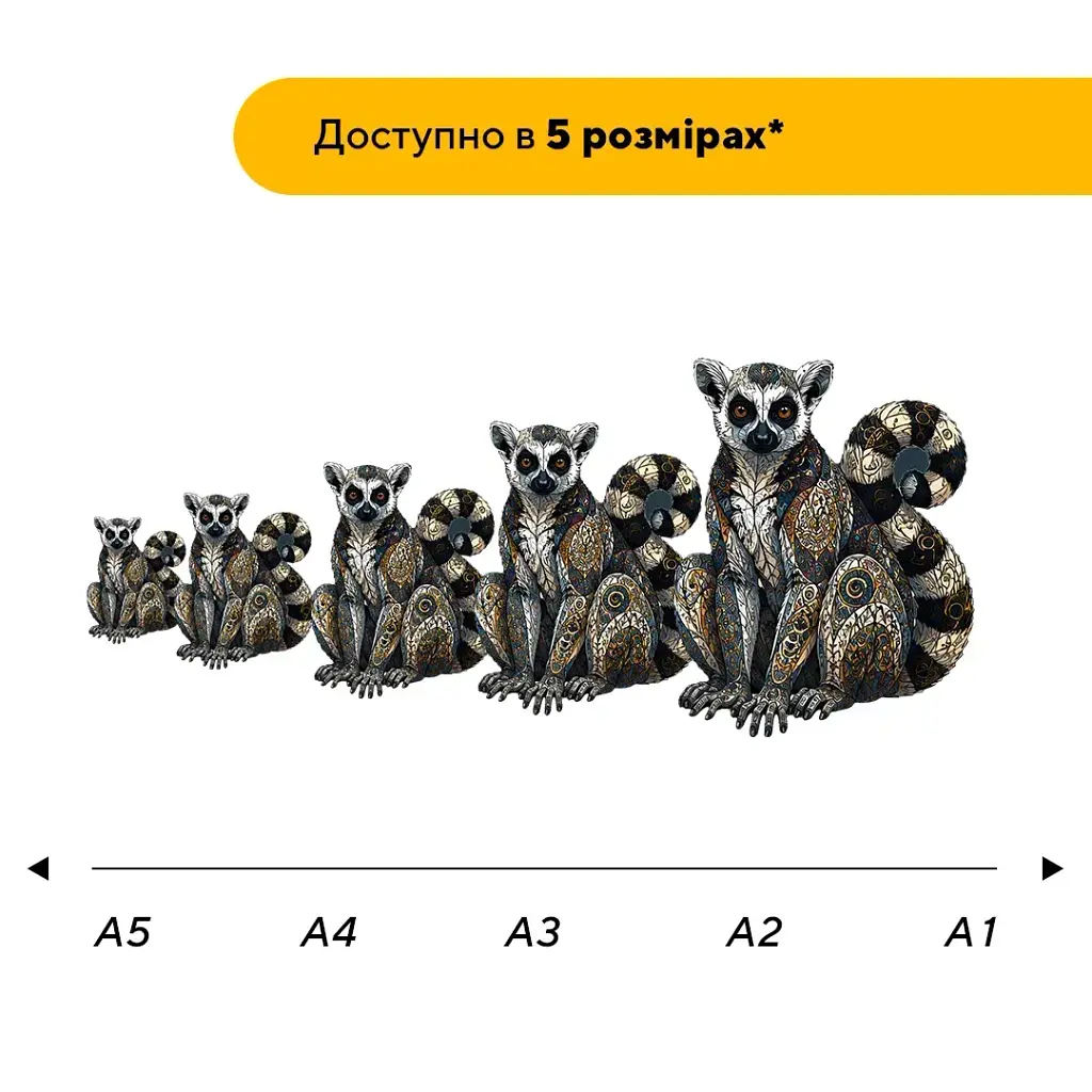 Дерев'яний фігурний пазл puzzlean Мозаїка лемура, А3, Картонна коробка 200 елементів - фото 2