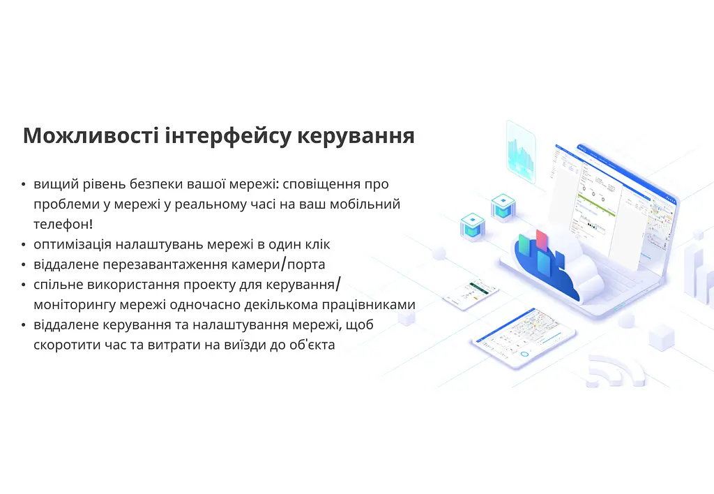 Комутатор Ruijie Reyee RG-ES209GC-P - фото 7