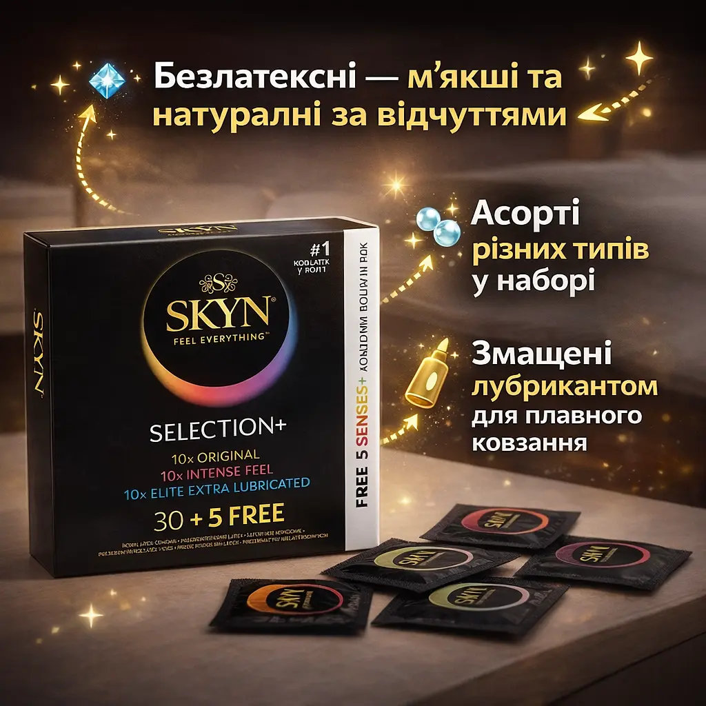 Презервативи Skyn Selection 35 шт безлатексні комплект, набір кондомів різних видів, мікс кондомів - фото 5