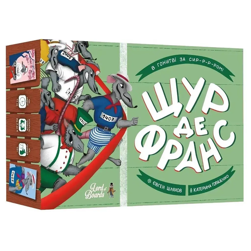 Настільна гра Lord of Boards Щур де Франс (LOB2337UA)