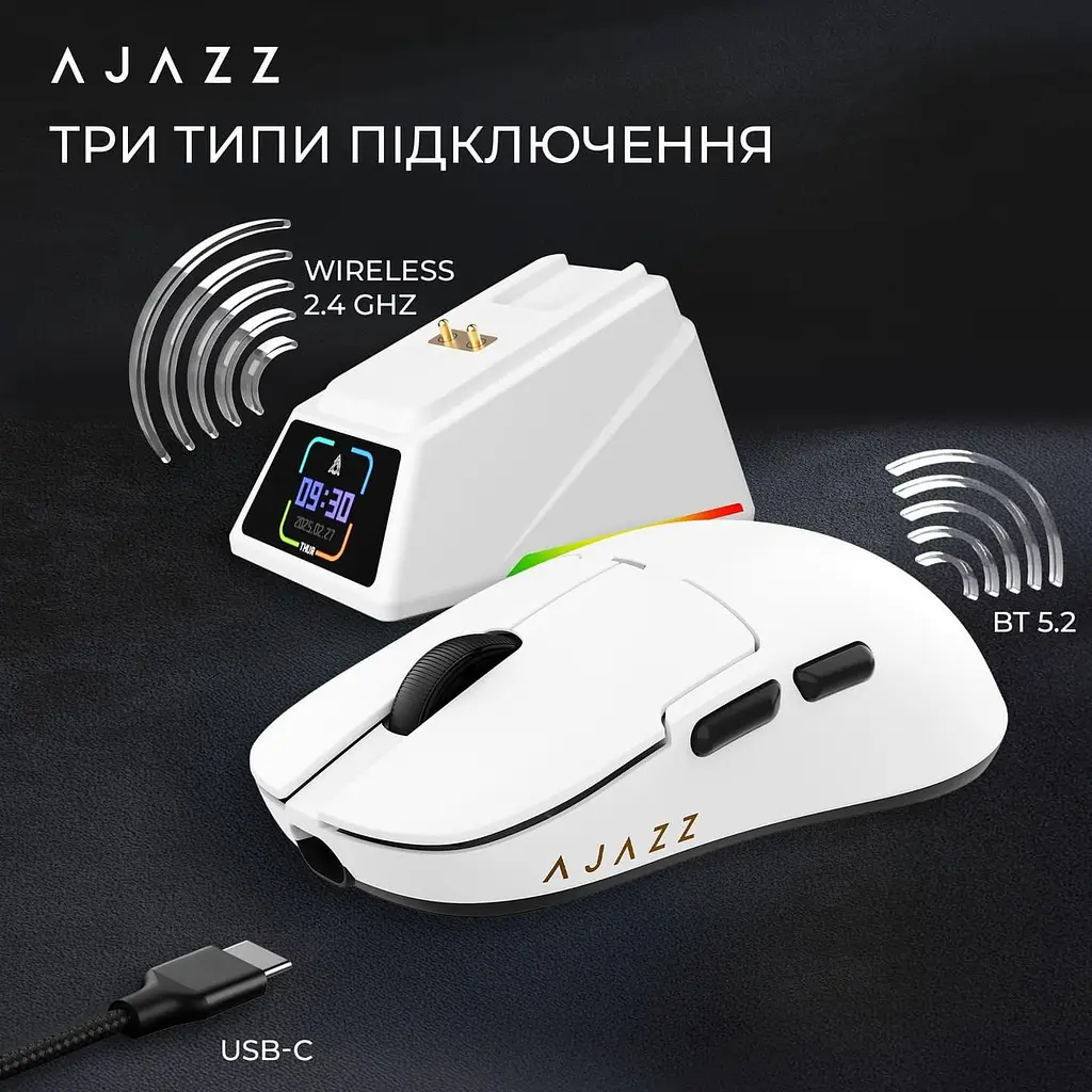 Мышь Ajazz AJ159 APEX White (AJM159-A-W) - фото 9