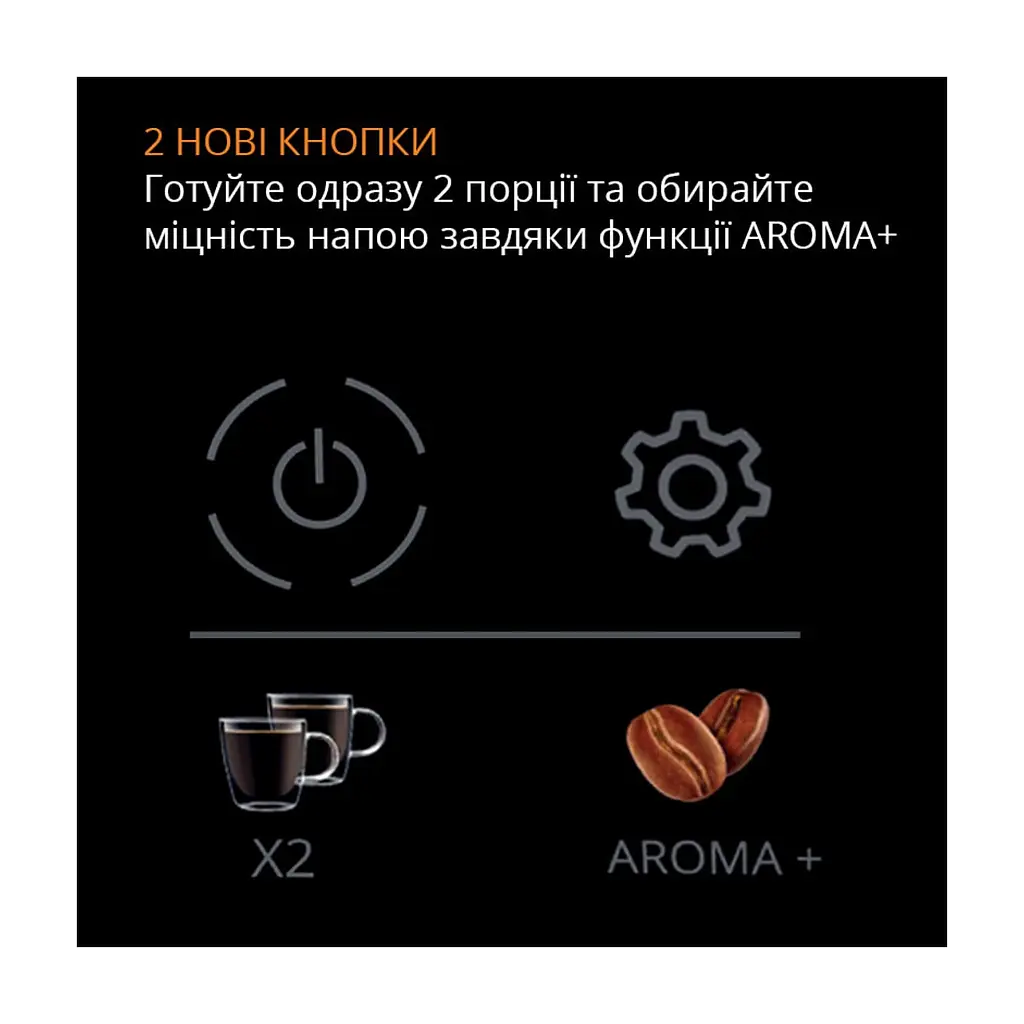 Кавомашина Krups EA895N10 - фото 7