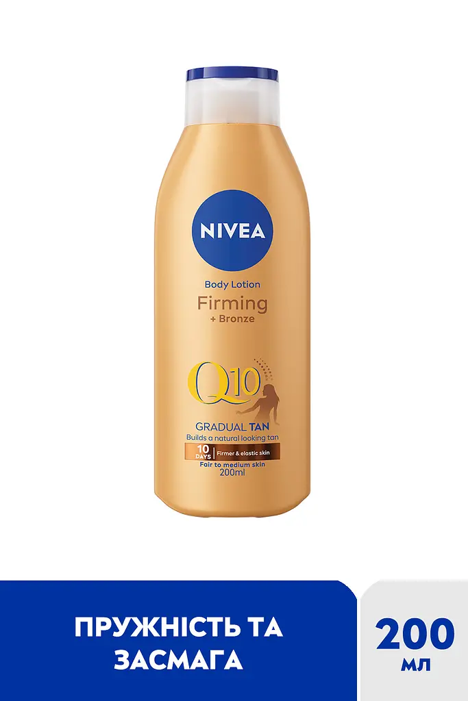 Лосьйон для тіла Nivea Q10 для пружності шкіри з ефектом природної засмаги, 200 мл (84395) - фото 2