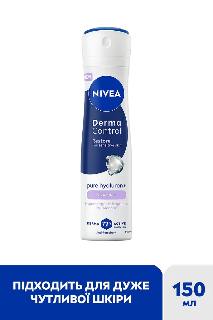 Антиперспірант NIVEA Дерма контроль. Відновлення для чутливої шкіри спрей 150 мл - фото 3