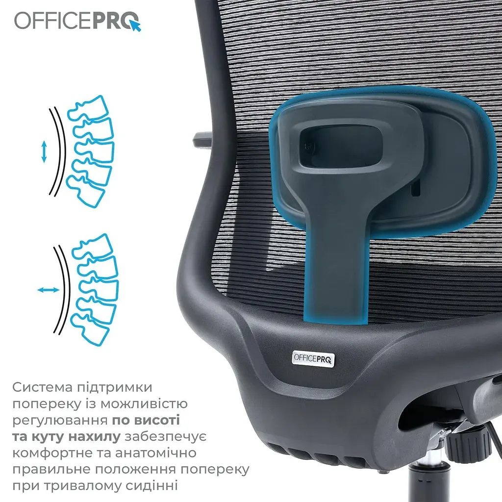 Офісне крісло OfficePro Wave OC670-B-B-B (OC670-B-B-B) - фото 15