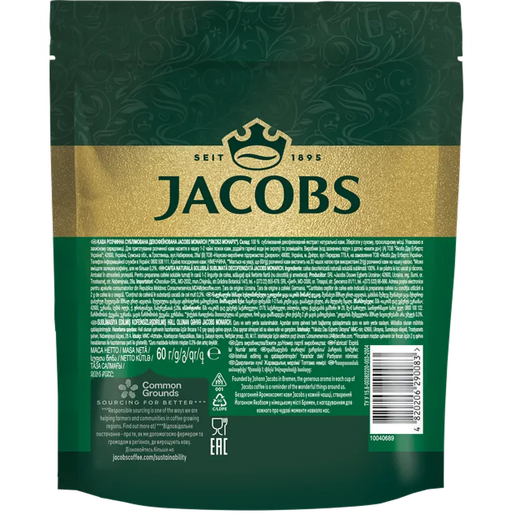 Кава розчинна Jacobs Monarch без кофеїну 60 г (723038) - фото 2