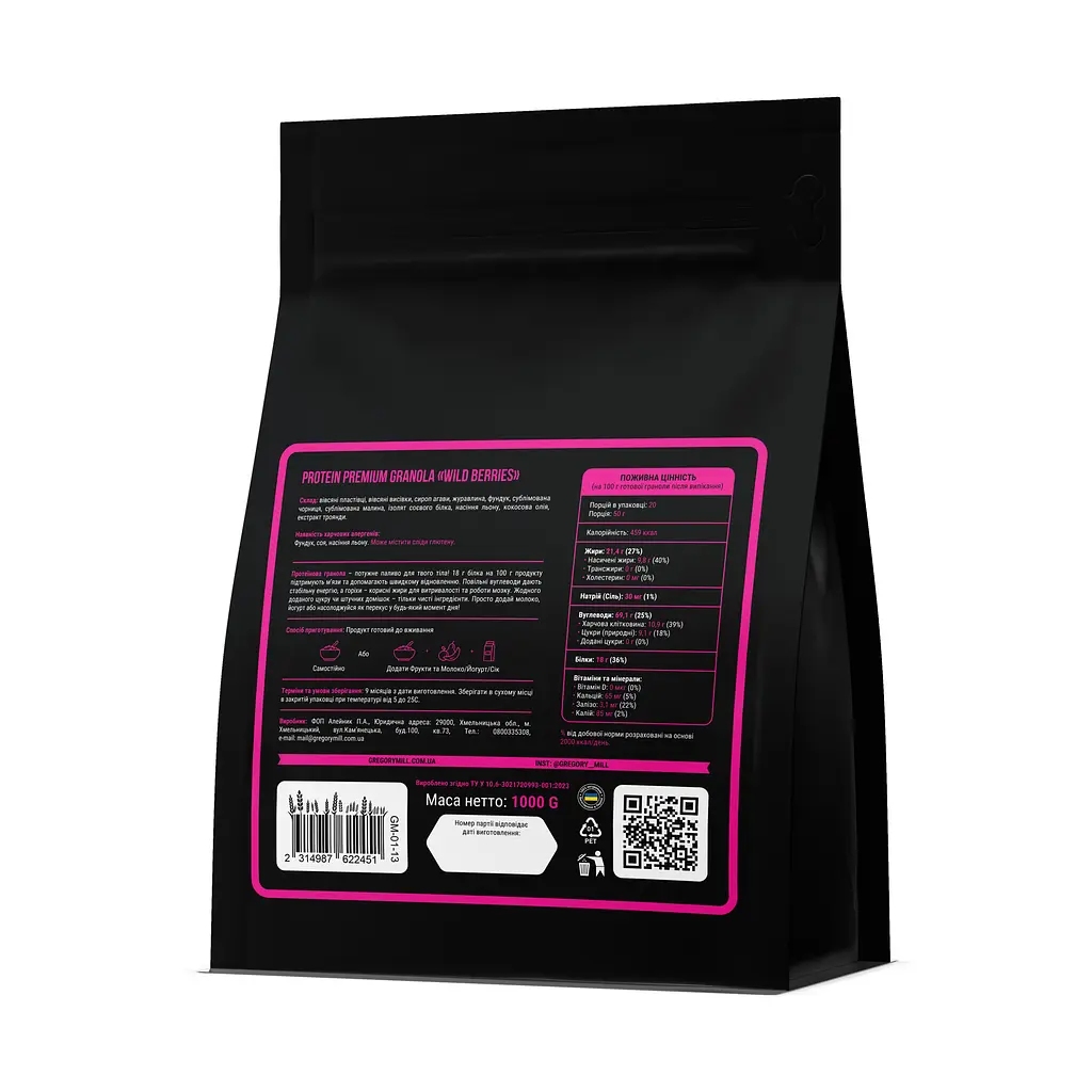 Протеїнова гранола Лісові Ягоди Gregory Mill Wild Berries Protein Premium Granola Gregory Mill 1000 г - фото 4