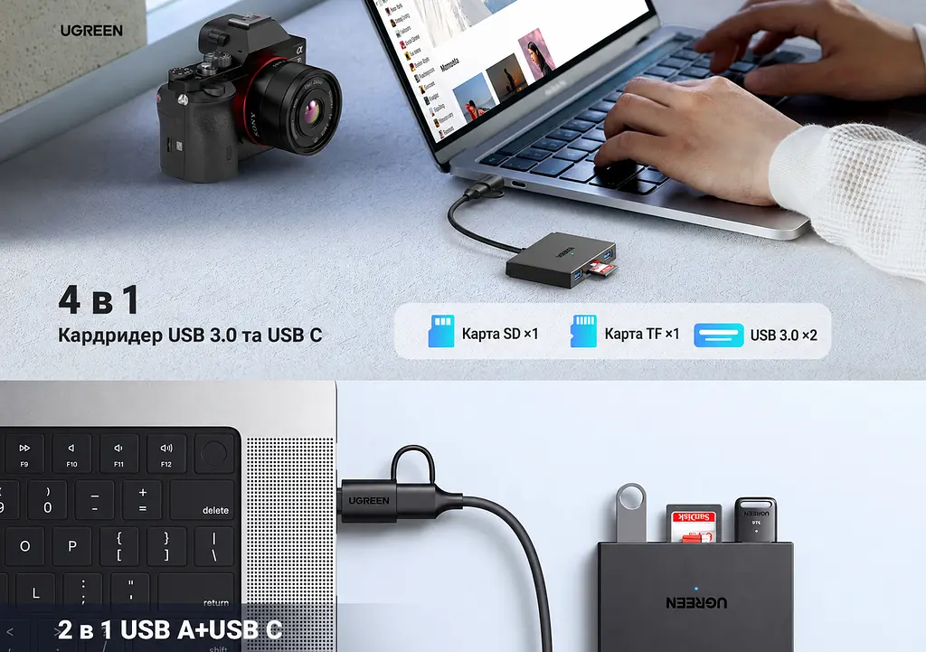 USB-хаб із кардридером UGREEN CM812 зчитувач карт пам’яті підключення через USB-A або USB-C слоти SD/microSD (TF) 3.0 2 порти USB-A 3.0 для периферії передавання через USB-A теоретично до 5 Гбіт/с читання теоретично до 170 МБ/с одночасна робота обох слотів і USB-периферії без встановлення драйверів у Windows/macOS/Linux підтримка SD/microSD місткістю до 2 ТБ світлодіодний індикатор роботи перехідник USB-C закріплений на кабелі для Android потрібна підтримка USB host/OTG мобільним пристроєм чорний (45167) - фото 8