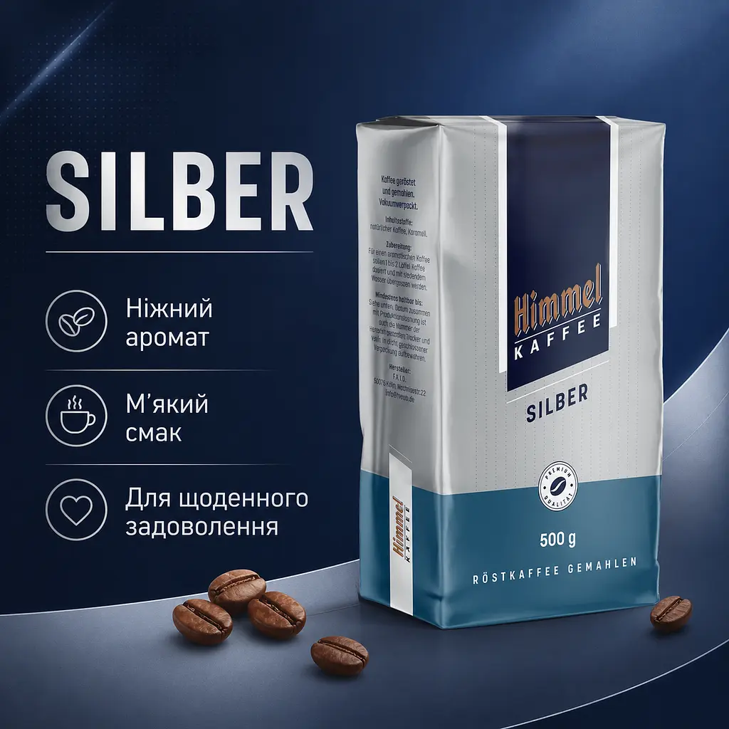 Кава мелена Himmel Kaffee Silber 500 г для турки, френч-преса, гейзерної та крапельної кавоварки - фото 2