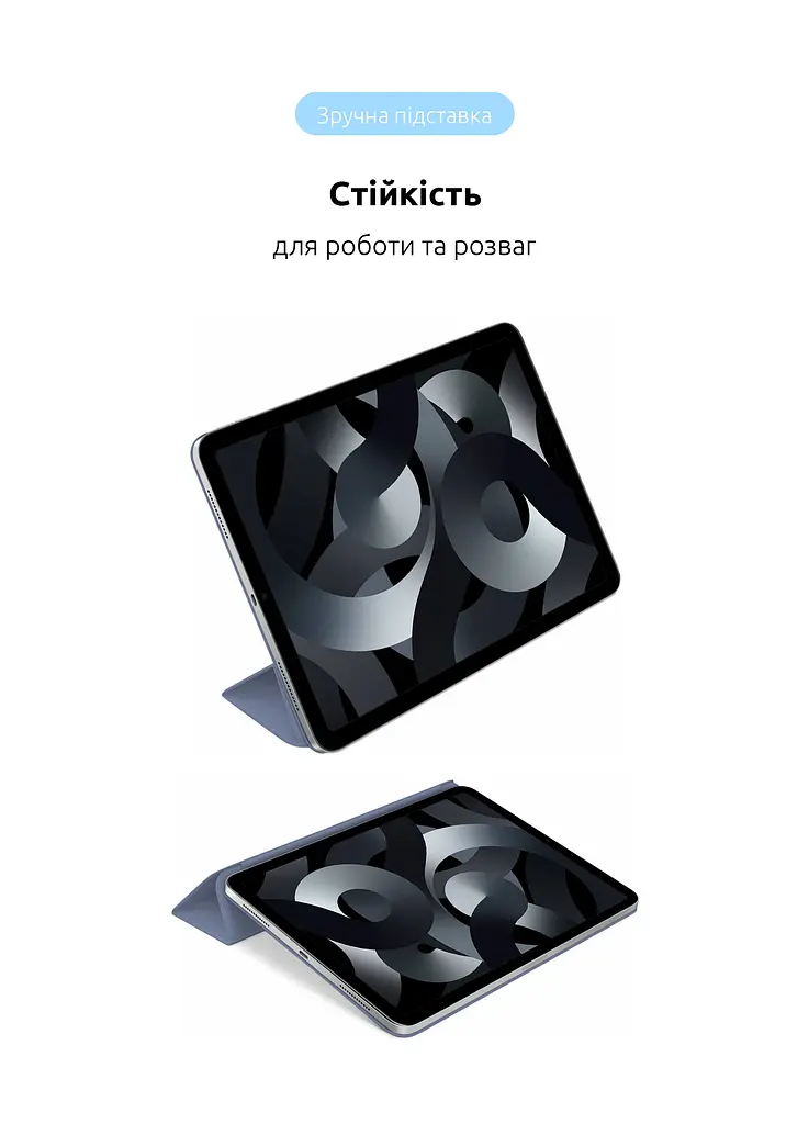 Чехол-книжка для планшета Apple iPad Air 10.9 (2020)/Air 10.9 M1 (2022), Original Smart Case, lavender grey, 10.9 , подставка на планшет, искусственная кожа, микрофибра, магнитная крышка с автоотключением экрана, ArmorStandart (ARM82431) - фото 5